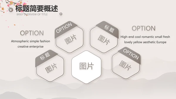 小学古诗词大会教学工作总结汇报PPT