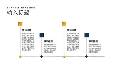 深色商务风文件夹商业项目计划书PPT模板