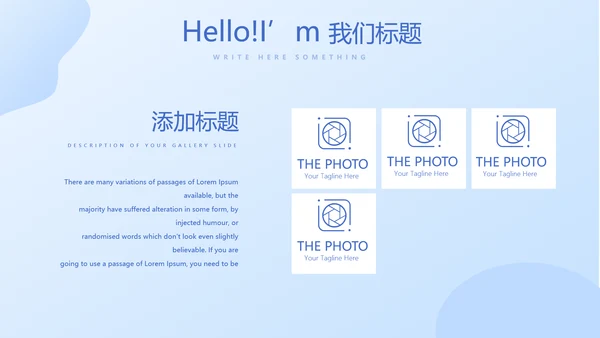 乡镇卫生院管理动态PPT