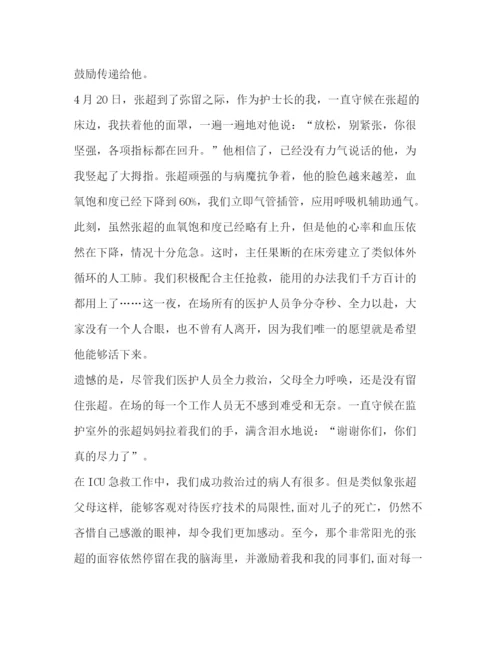 精编之读书与实践征文范文六篇汇编_获奖作品汇编征文.docx