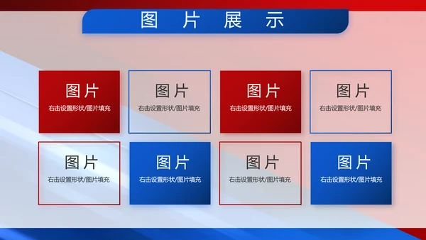 致敬八一建军节部队军事动态PPT