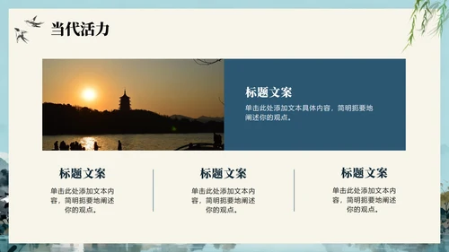 手绘清新水彩风我的家乡介绍城市介绍PPT模板