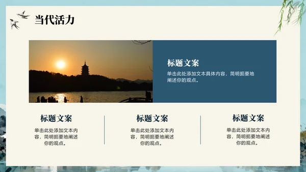 手绘清新水彩风我的家乡介绍城市介绍PPT模板