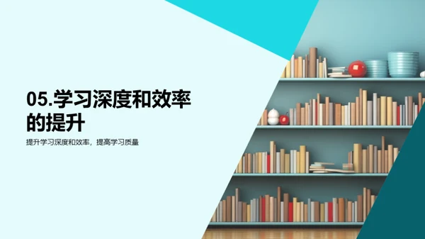 二年级学生成长规划