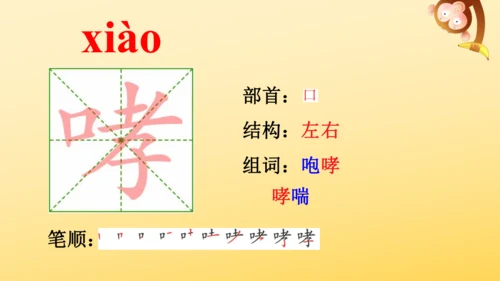 13 桥   课件