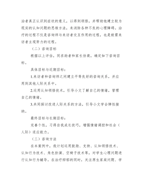感悟党史启润青春论文3篇.docx