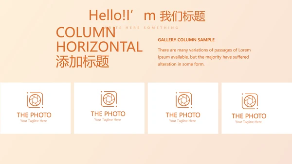 橙色试试瑜伽健身宣传动态PPT