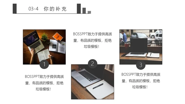 现代风月度计划总结汇报通用PPT模板