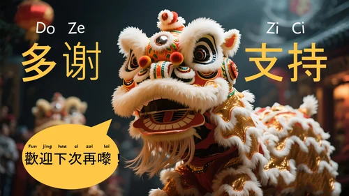 橙黄色现代风广州旅游攻略