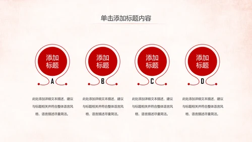 法院法庭法律天平公平法学工作报告总结PPT