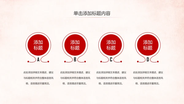 法院法庭法律天平公平法学工作报告总结PPT