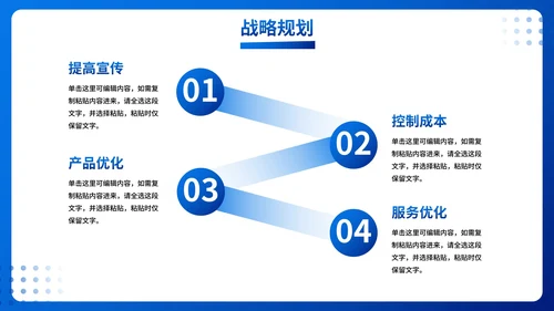 实景几何现代高级公司企业介绍PPT模板