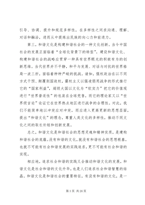 第一篇：XX年12月左右思想汇报7篇.docx