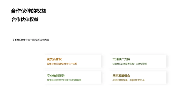 携手星光旅行社