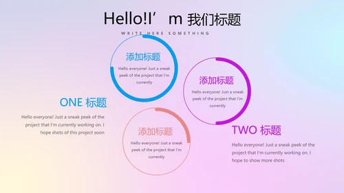 超级演说家精彩演讲讲座通用动态PPT