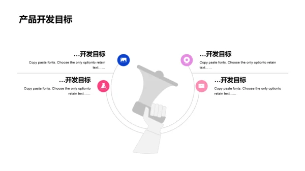 红色渐变风VR虚拟现实技术新品上市发布会活动方案PPT模板