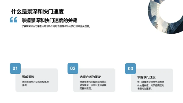 水墨风其他行业相册图集PPT模板