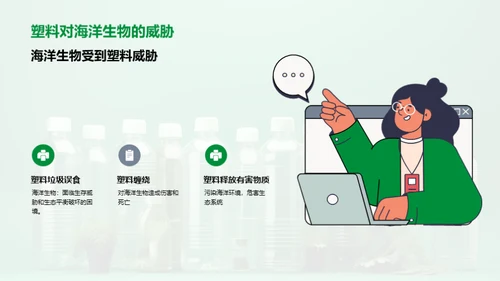 简约风其他行业教学课件PPT模板