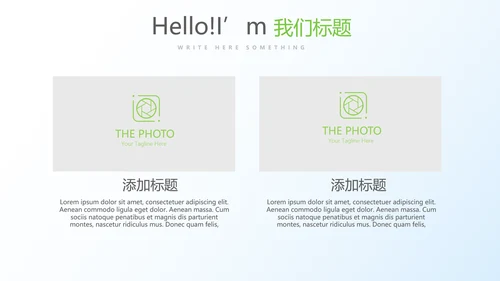 清新牙科年终工作总结动态PPT模板