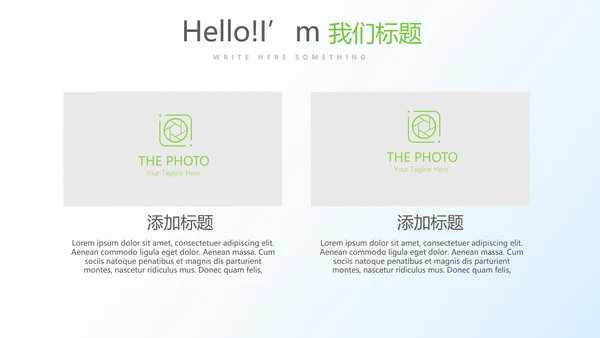 清新牙科年终工作总结动态PPT模板