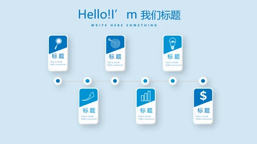 游泳训练动态PPT