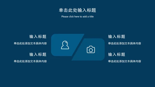 蓝色简约工作总结ppt模板