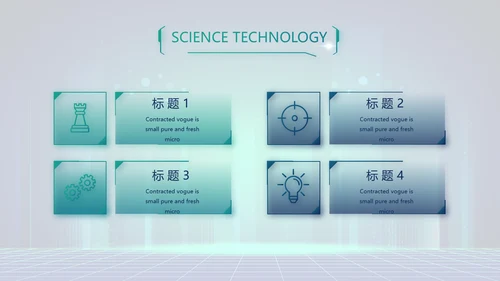 互联网+助力乡村振兴动态PPT模板