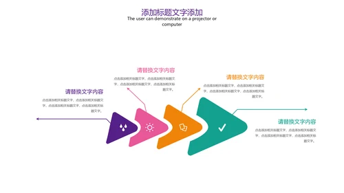 唯美儿童卡通幼儿教育培训PPT模板