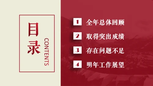 沉稳欧美商务汇报通用PPT模板