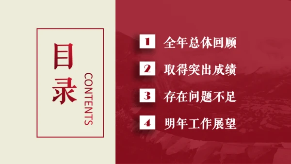 沉稳欧美商务汇报通用PPT模板