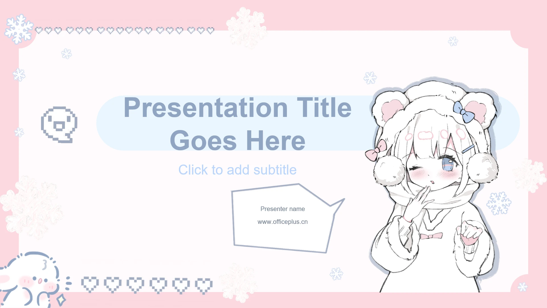 大雪节气眠眠兔PPT主题