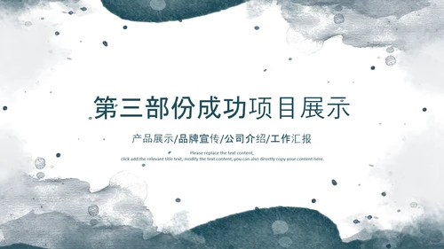 2022简约蓝色述职报告工作汇报PPT