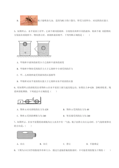 内蒙古翁牛特旗乌丹第一中学物理八年级下册期末考试重点解析练习题.docx