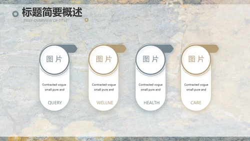 简约室内设计方案汇报工作总结PPT