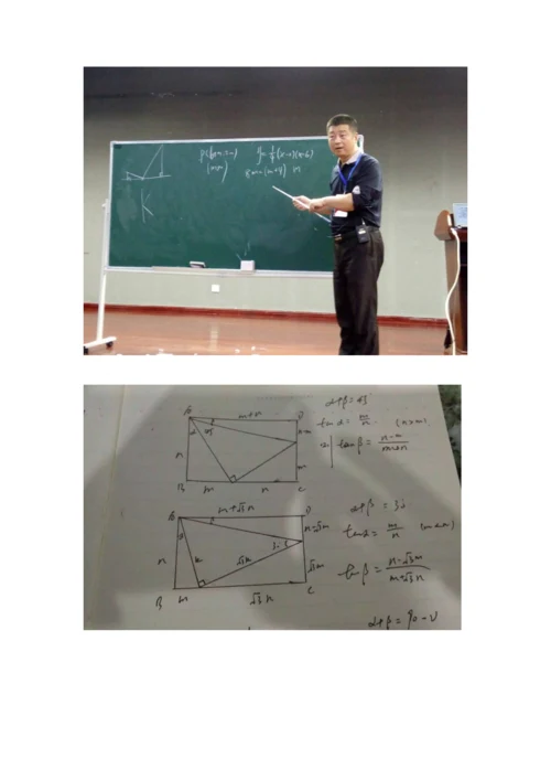 2021.10.13晚研讨于特12345专题整理.docx