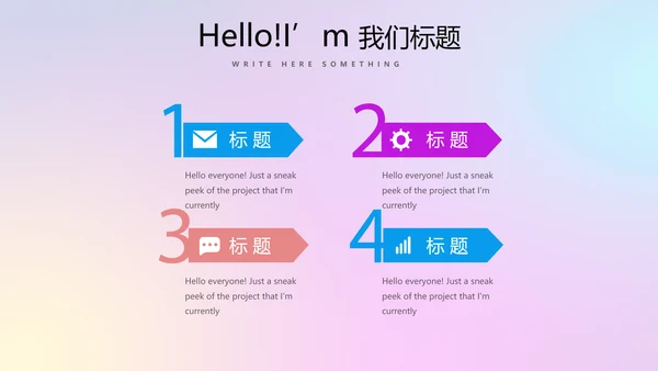 超级演说家精彩演讲讲座通用动态PPT