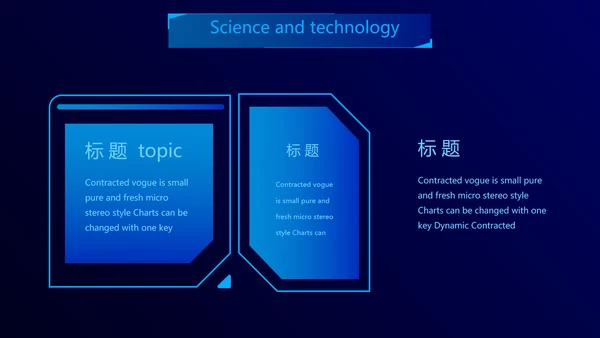 智能科技手印人脸识别信息化建设动态PPT