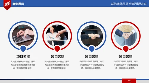 欧美大气公司简介企业宣传公司推广产品介绍PPT