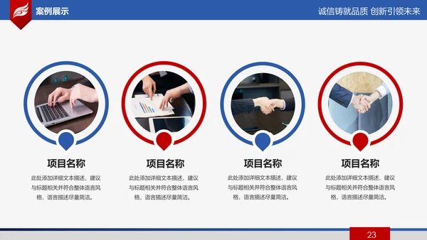 欧美大气公司简介企业宣传公司推广产品介绍PPT