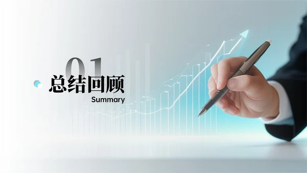 灰蓝色商务风营销报告PPT模板