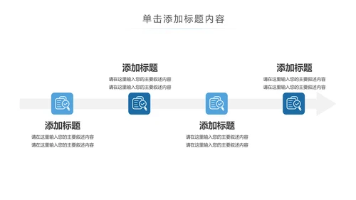 生物基因细胞化学医疗医学DNA学术研究PPT