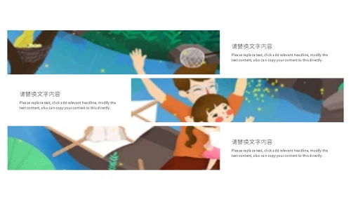 爸气十足父爱无边父亲节爸爸亲子活动通用PPT