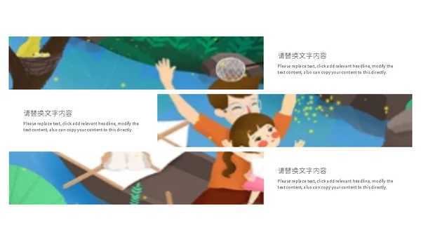 爸气十足父爱无边父亲节爸爸亲子活动通用PPT