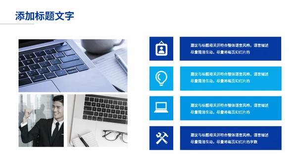 数字货币金融保险产品推广企业宣传通用PPT模板