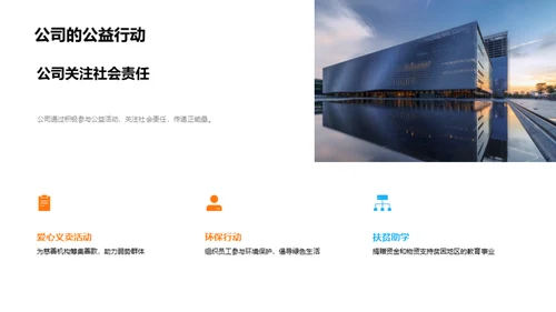 砥砺前行