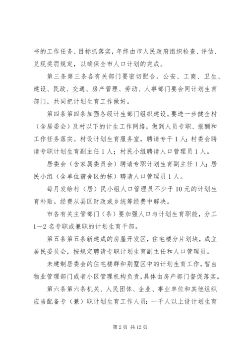 共青团广西壮族自治区委员会.docx