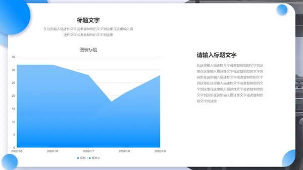 蓝色渐变几何实景教育说课设计PPT模板