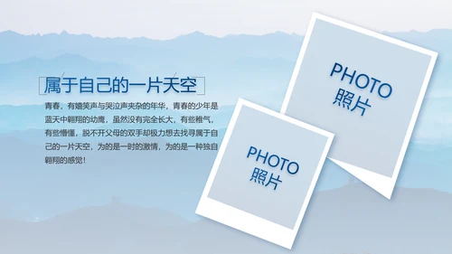 致敬八一建军节部队军事动态PPT