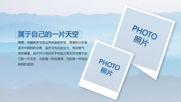 致敬八一建军节部队军事动态PPT