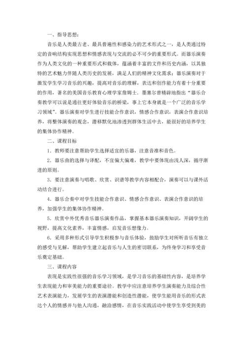 少年宫活动计划锦集八篇.docx